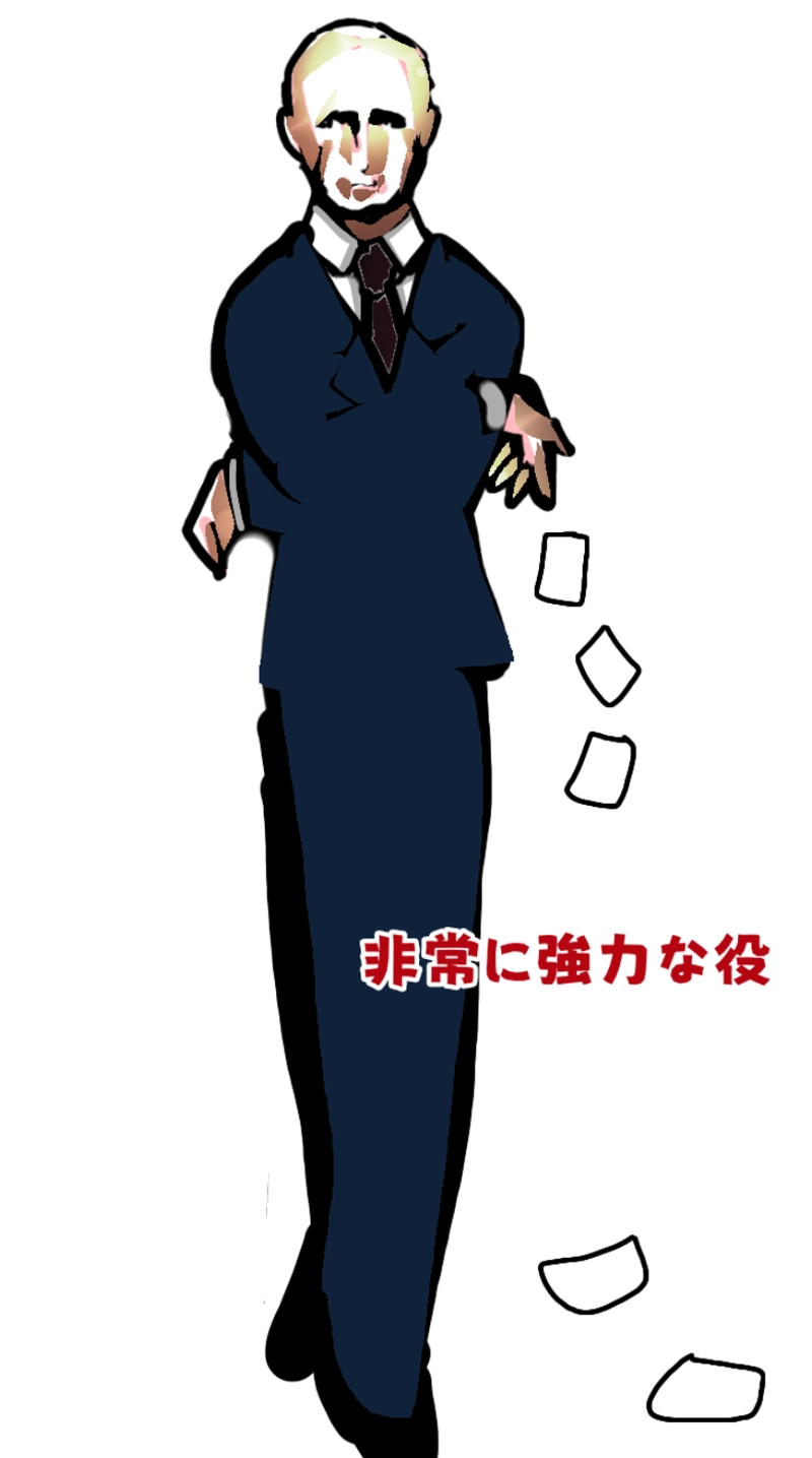 RiZ and Tyler.リズとタイラー（537p〜558p）