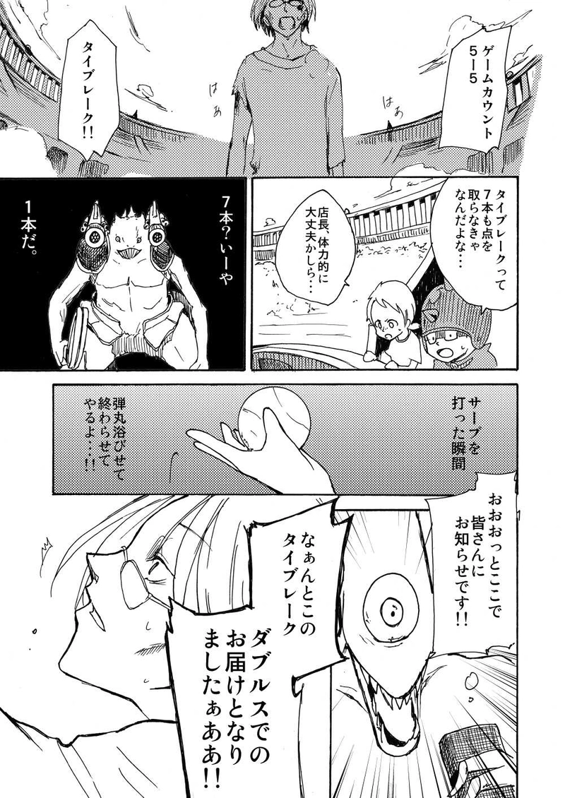 番外編：顧問など・・・！？