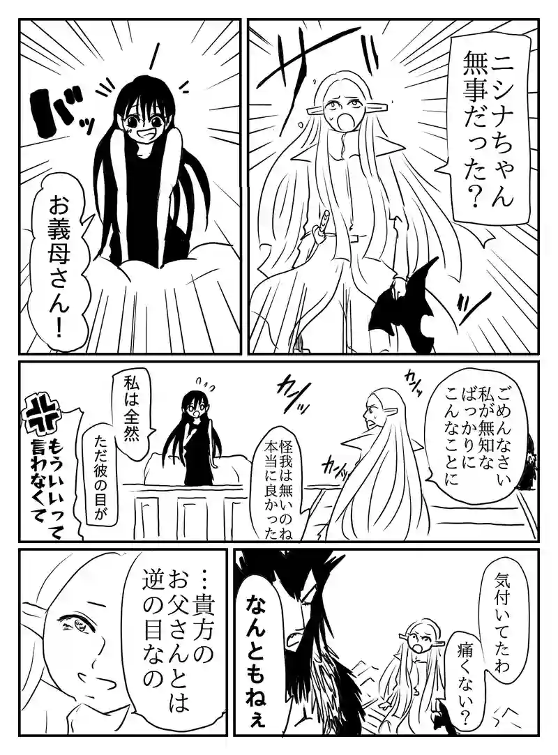 1-38