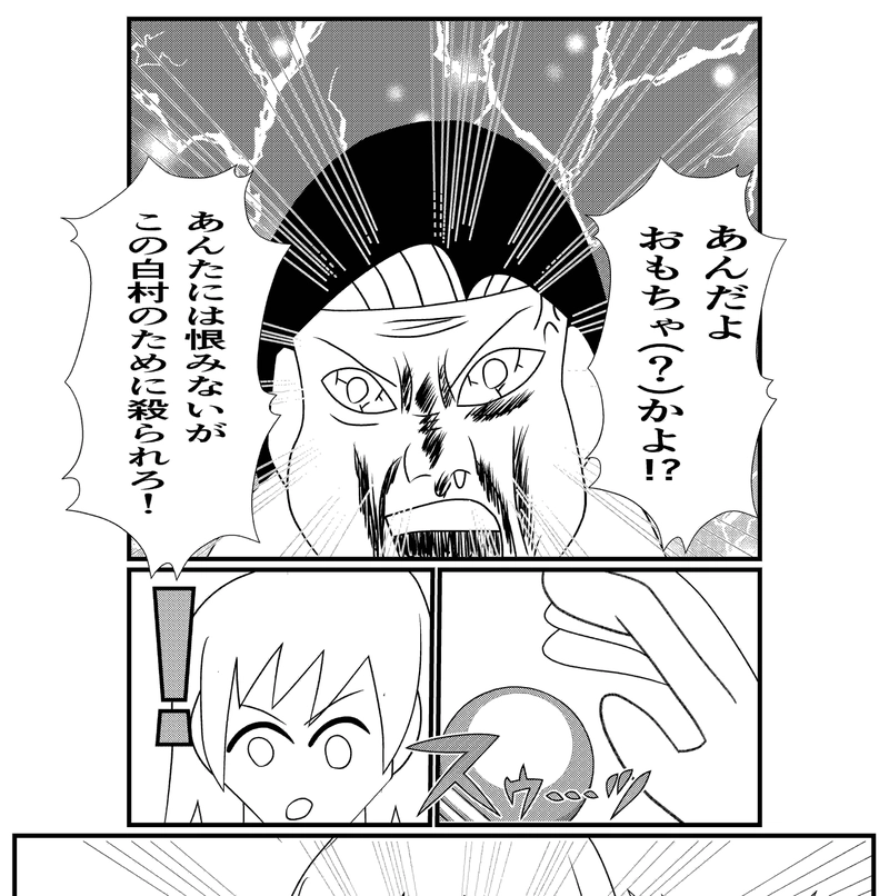 第1話全員集合！‐セイント創設‐