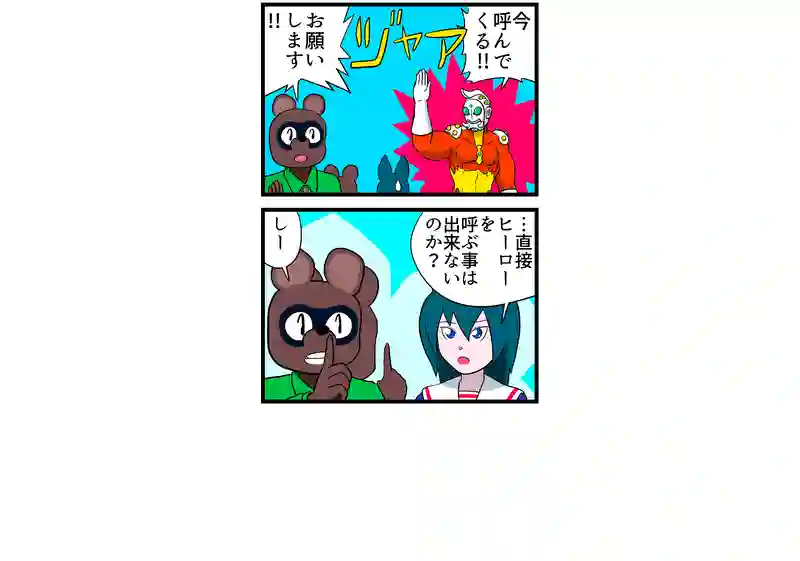 引き伸ばし