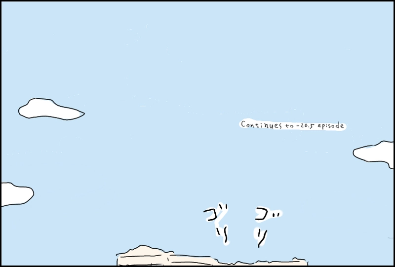 其ノ一のマイナス二十点九くらい