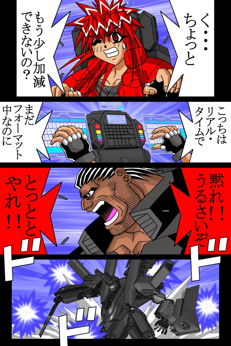 赤-ＳＥＫＩ-25話