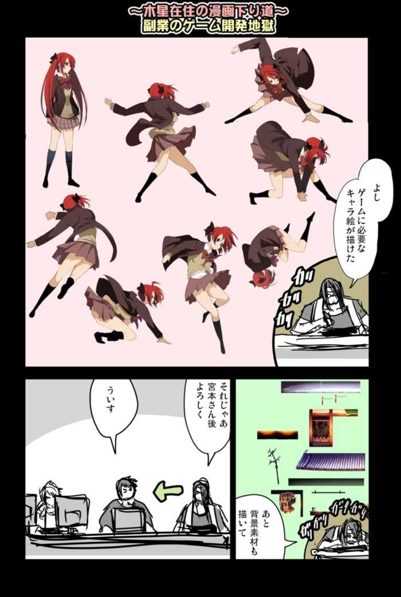 【３９話】祝単行本化WEB漫画「機械人形ナナミちゃん」