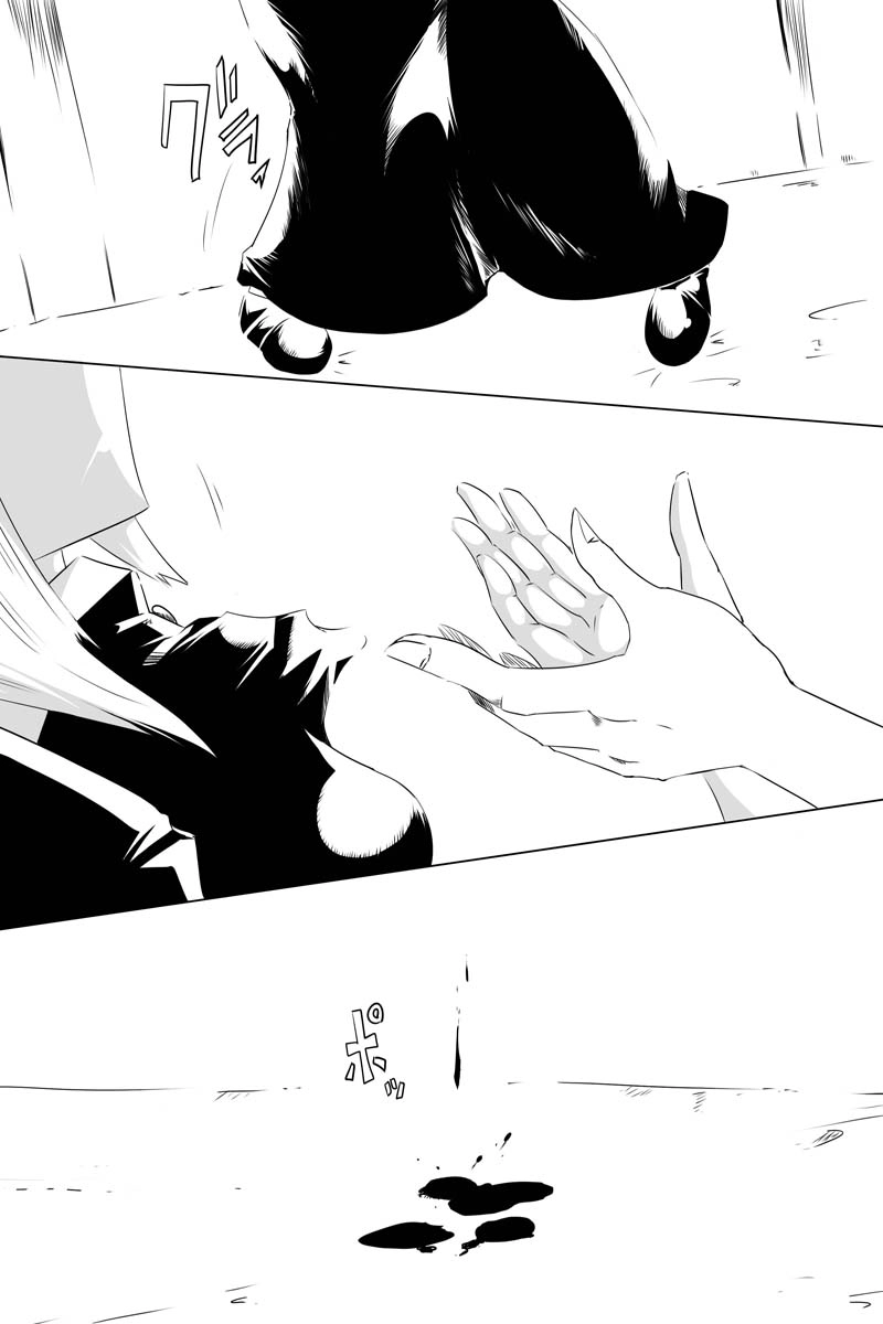 魔獣狩りの魔女 27話