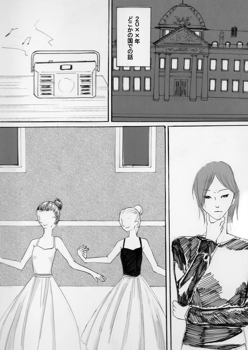  Leviathan～少女とある歩み寄ってくる死～.１