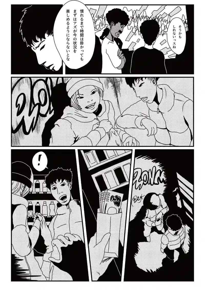 03.What You Want