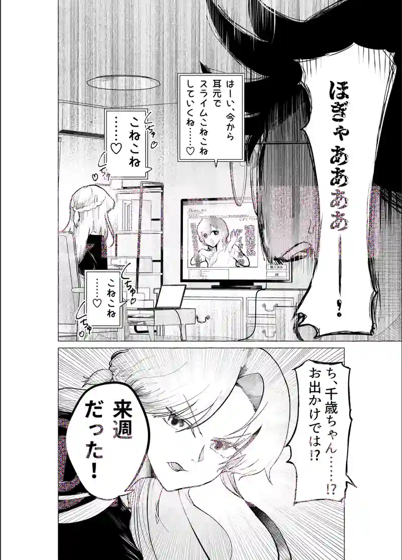 【告知】DMMセール