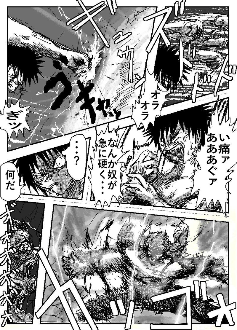 アント＆シノニム第13話