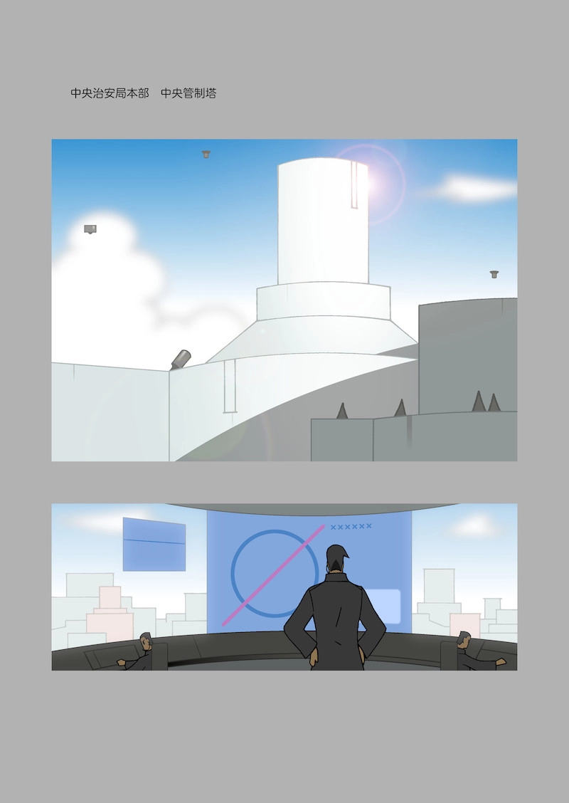 快速！バックアップ・シーズン２