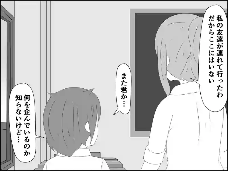 １７５話：分断作戦