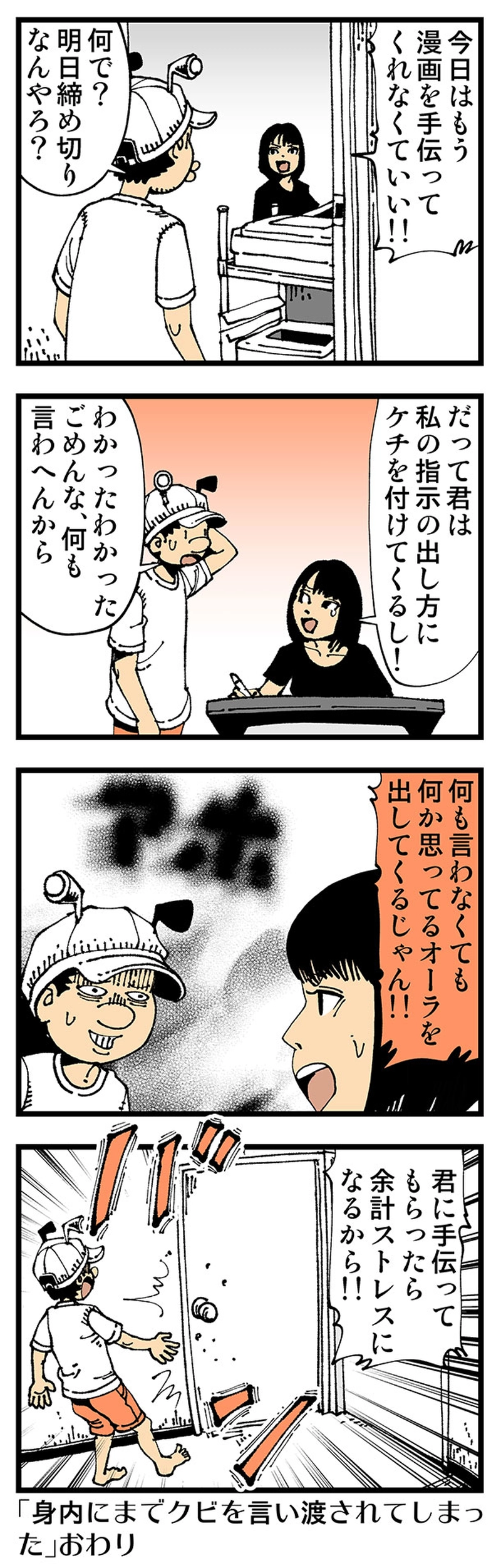 【普通】社会の役に立たない