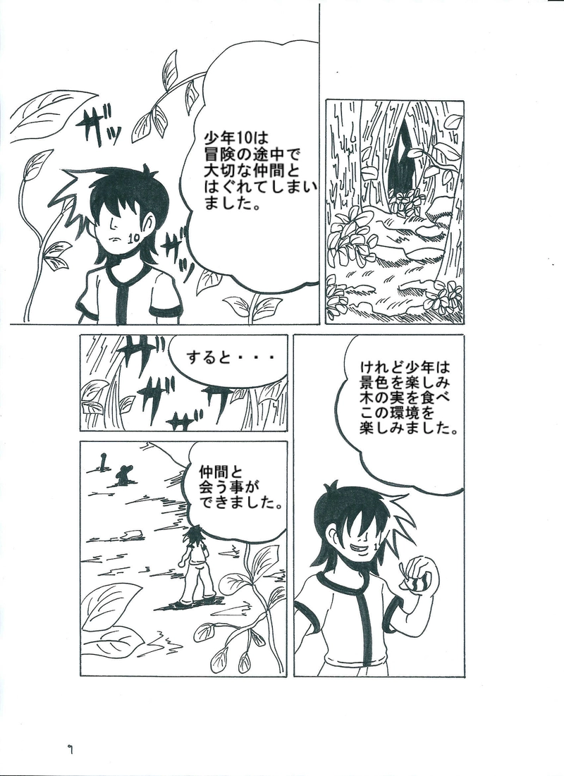 超絶！ヒールプラス♡シリーズ販売サンプル＃５