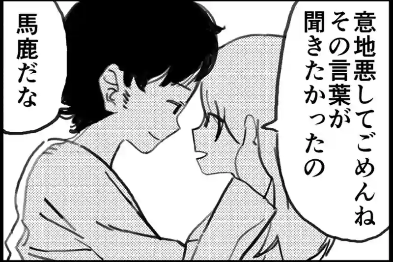 当たらない幸せ