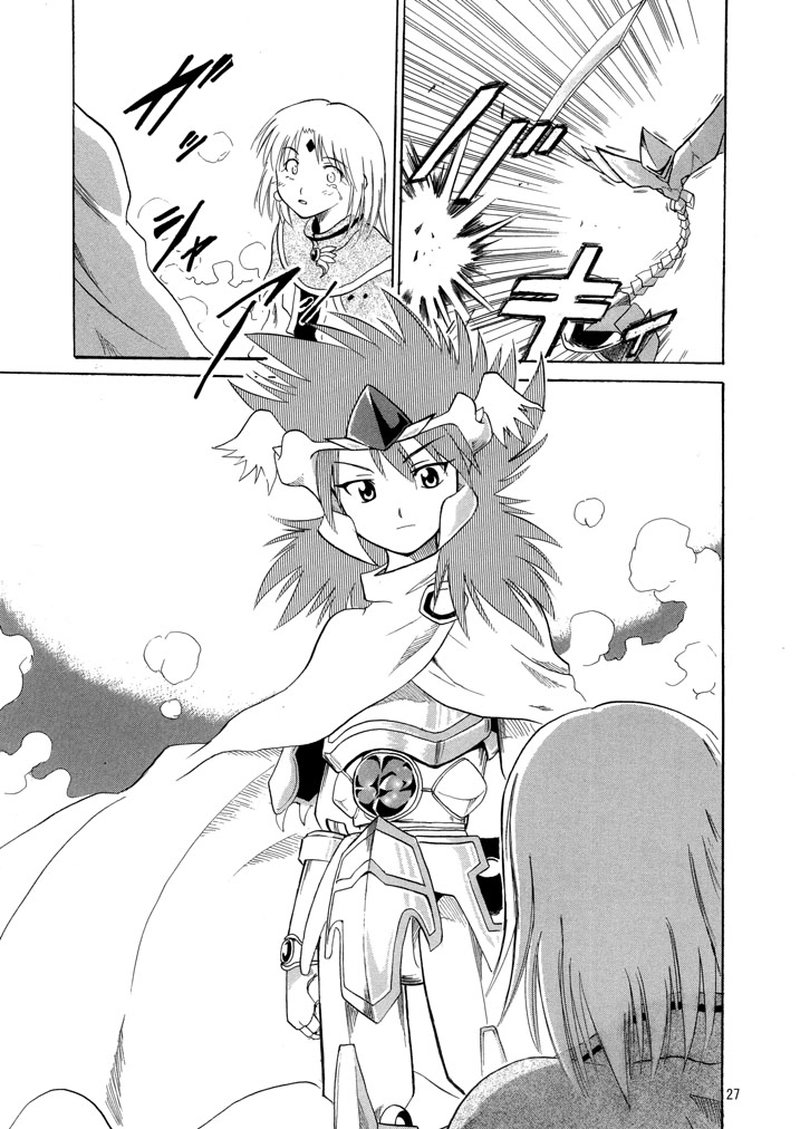 スターバーニア編