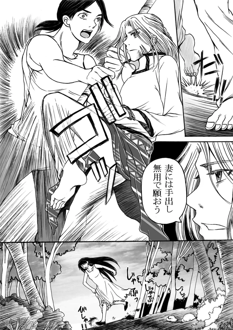 第16話　オウルの村