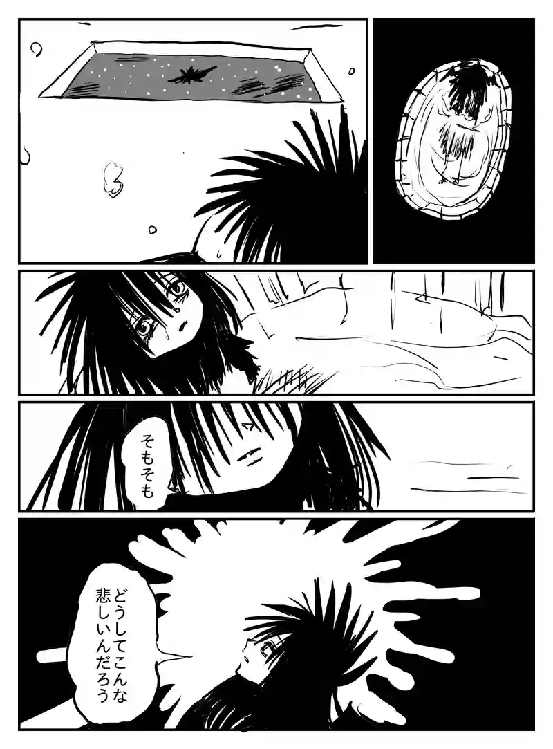 2-88