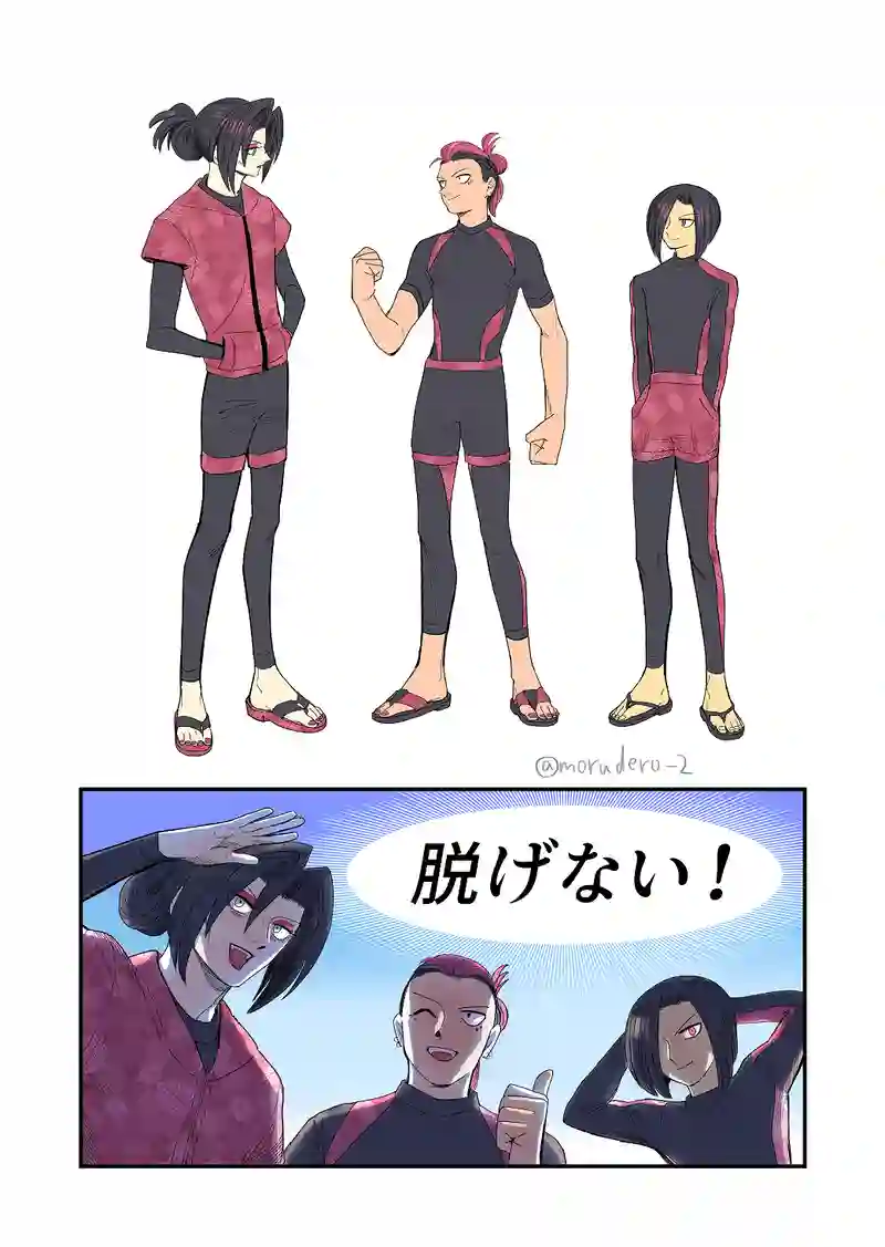 スーパー下世話タイム③
