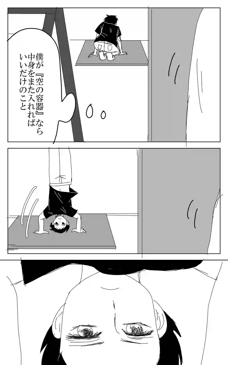１１話