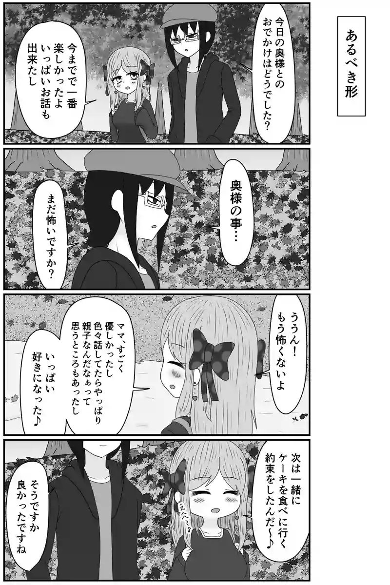 大満足