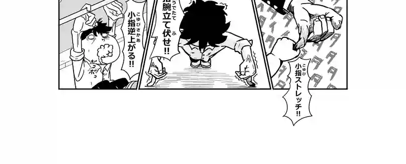 1話－出会い