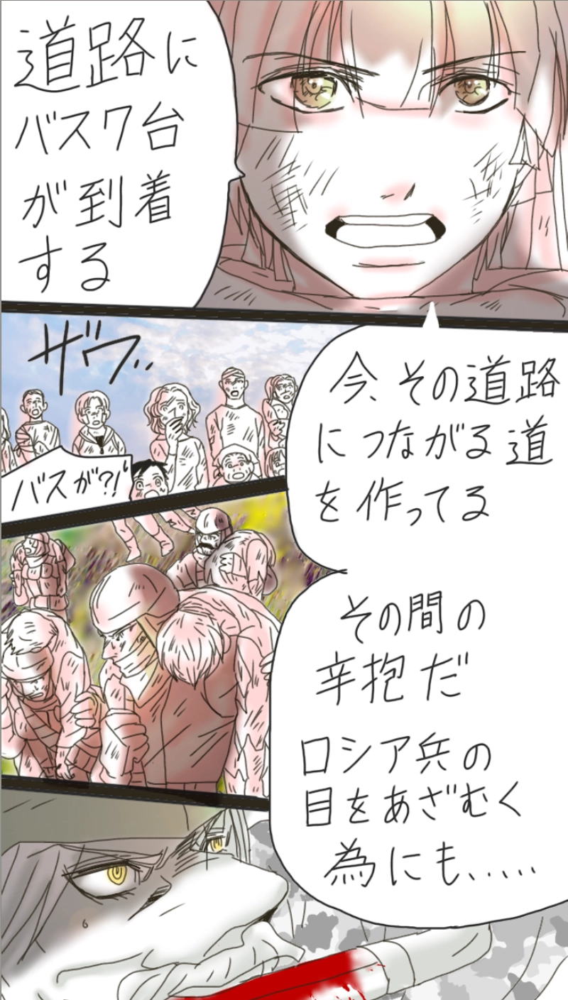 RiZ and Tyler.リズとタイラー（273p〜292p）