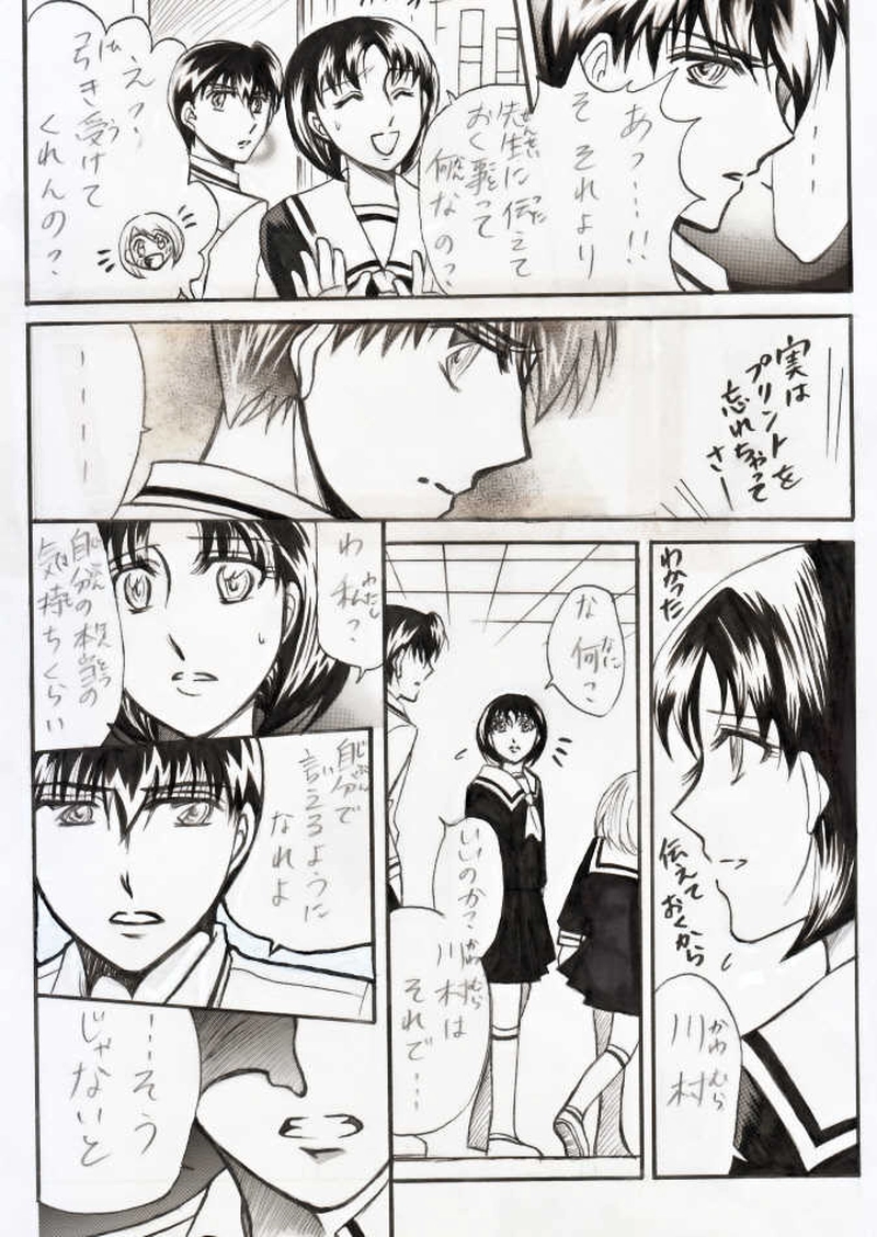 ココロノトビラ０１