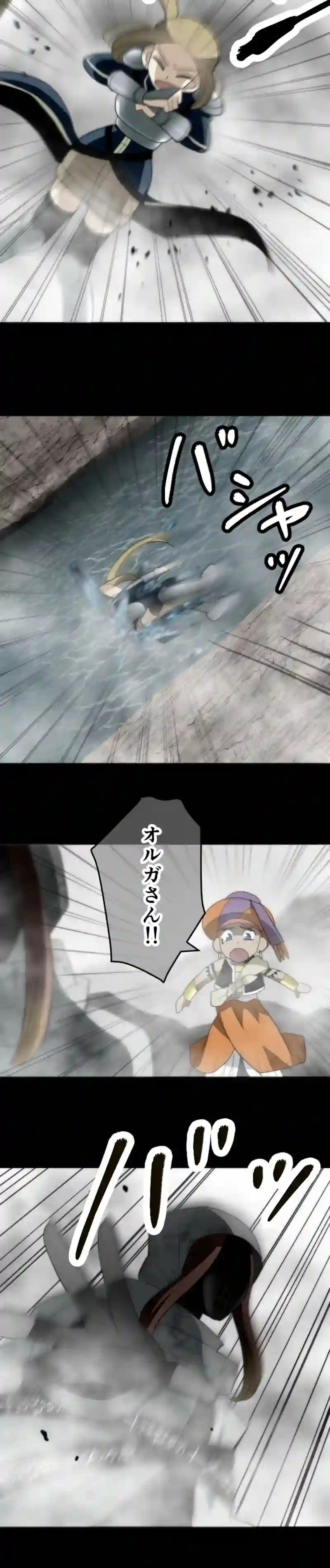 CASE86　咎人たちの最後-6