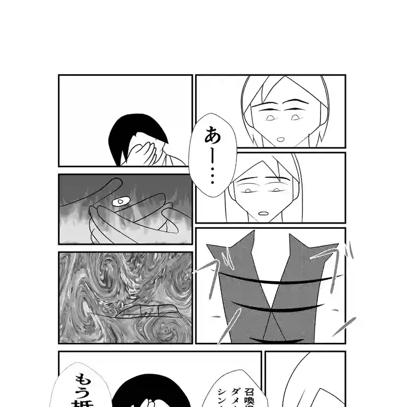 第８話　ミニチュアなメガトロン