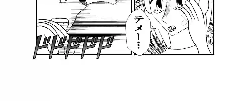 第８話　ミニチュアなメガトロン⑥