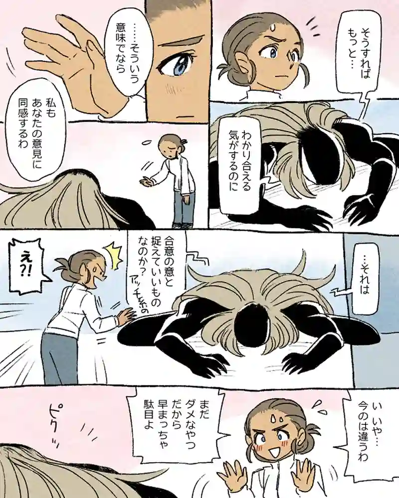 モルトバール７