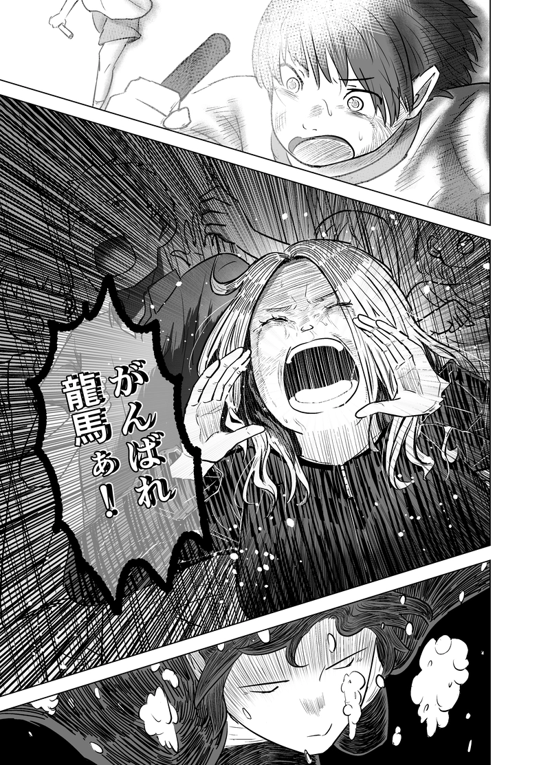 うつしよでまた