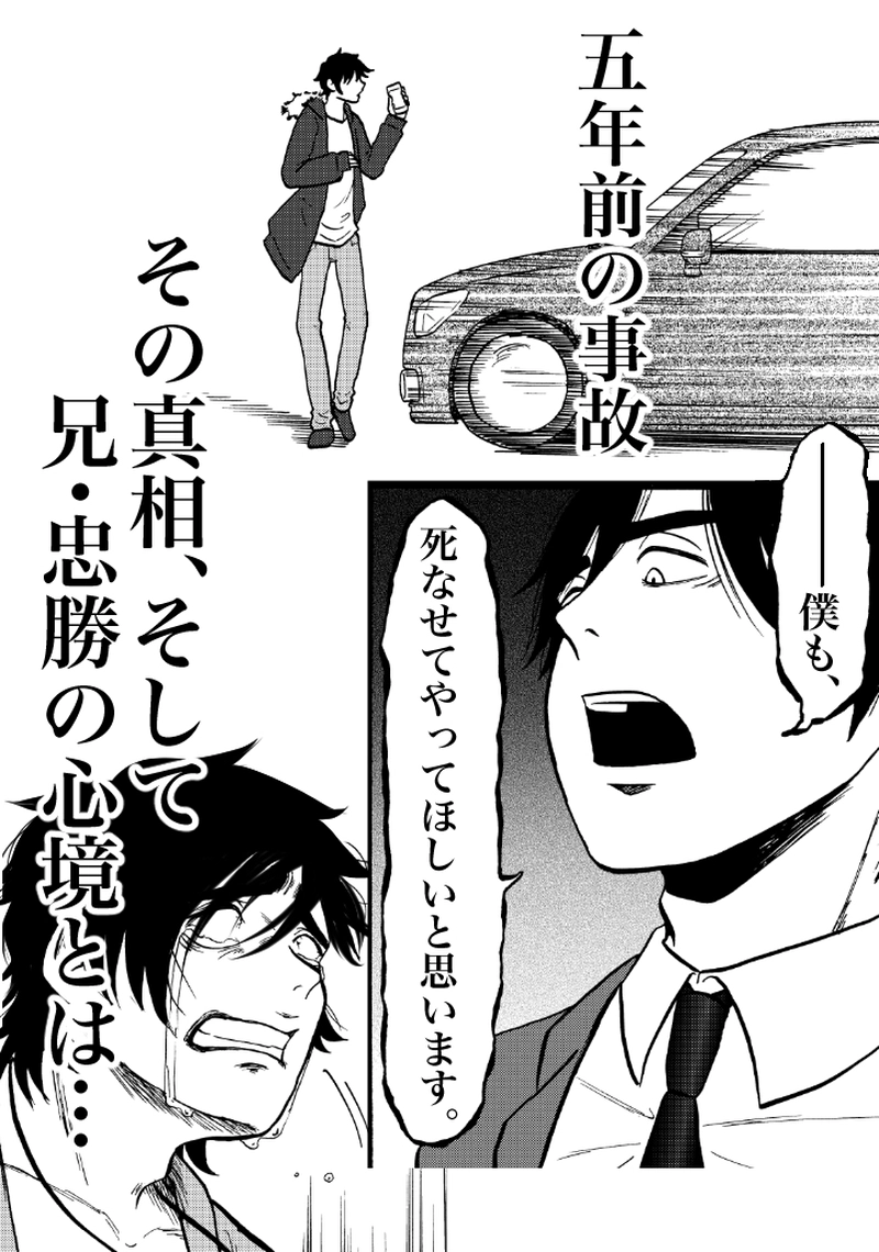 【重大すぎるお知らせ】