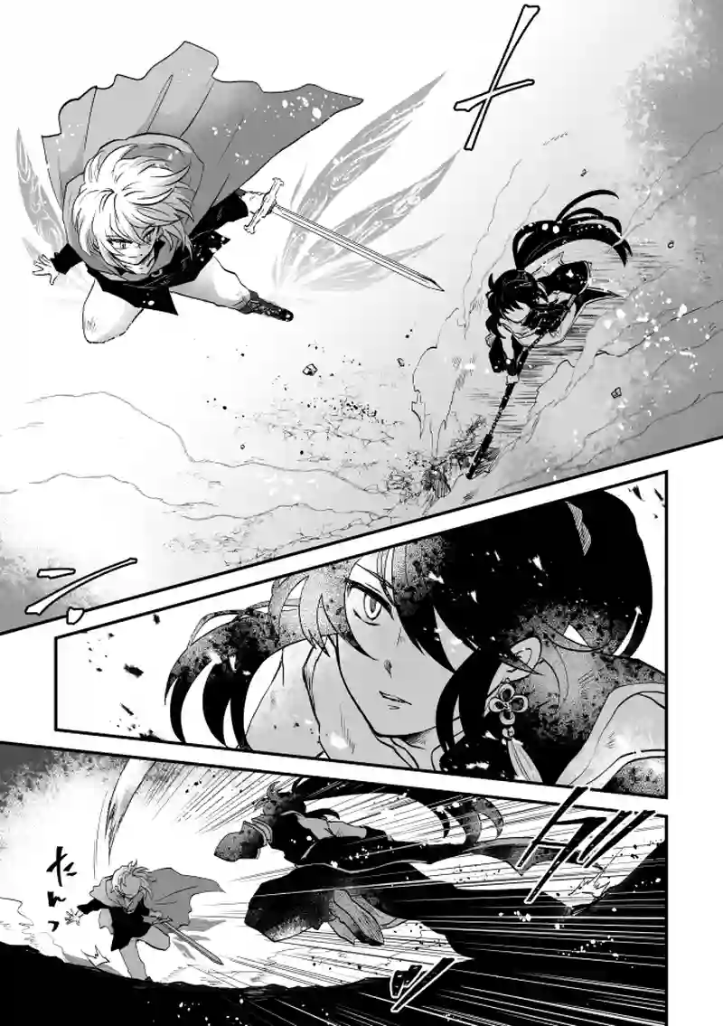 第56話：ゲートウェイ