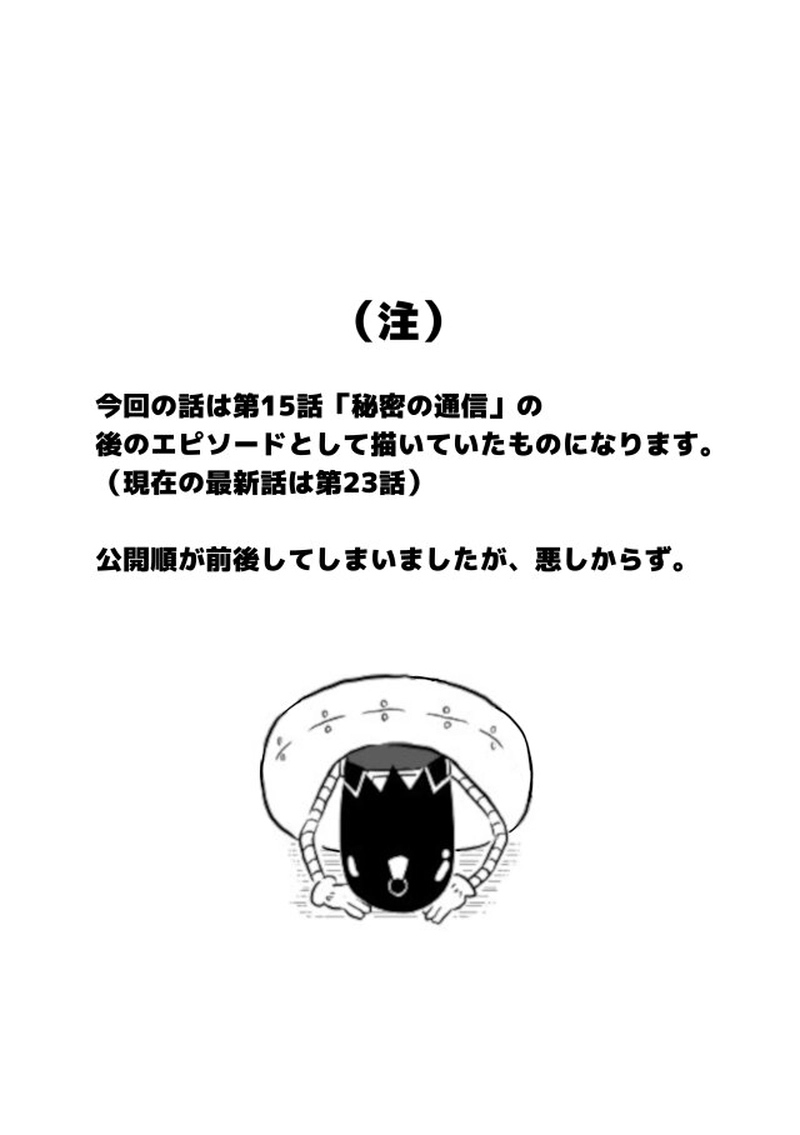 ファイナルアンサー