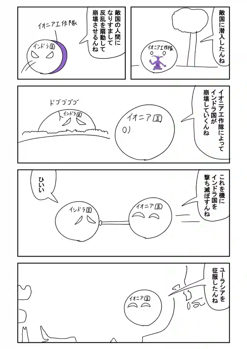 1話