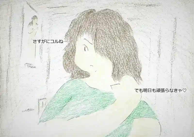 LAP.156 施術？3