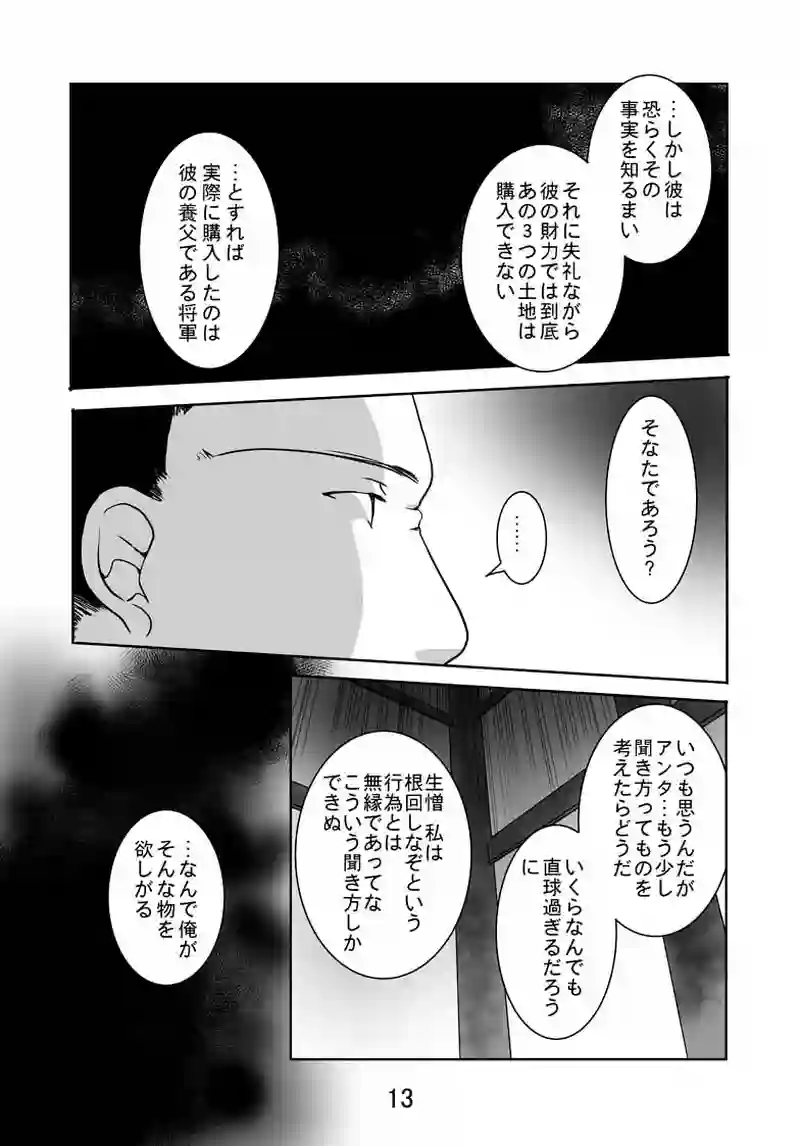 №30（1）