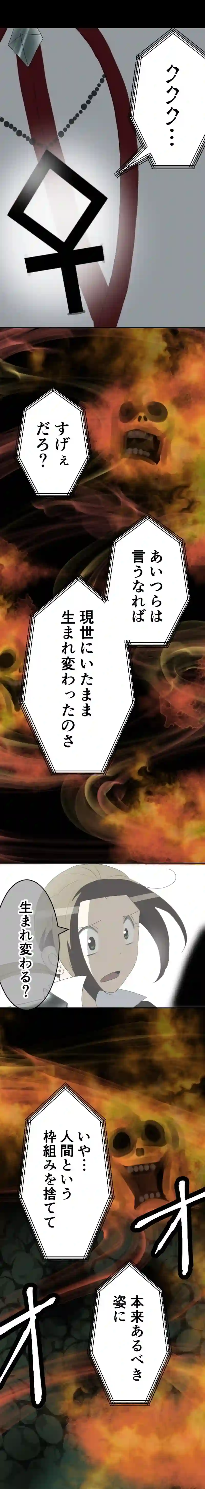 CASE20　しあわせのくに-6