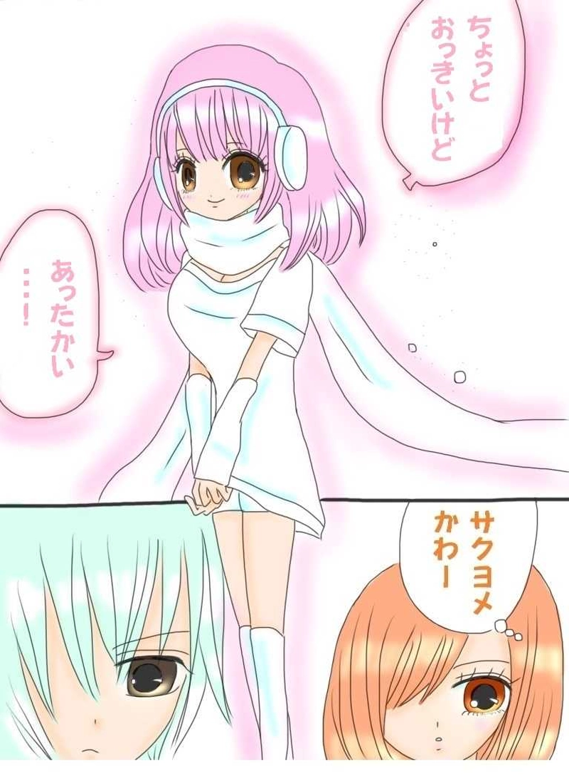 Love Hurricane!!!-1-