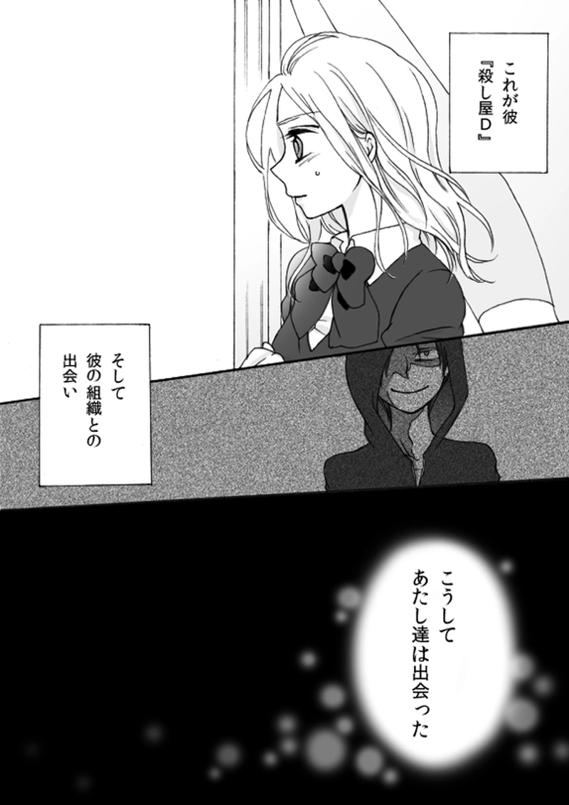 第５章　part９ 「D」