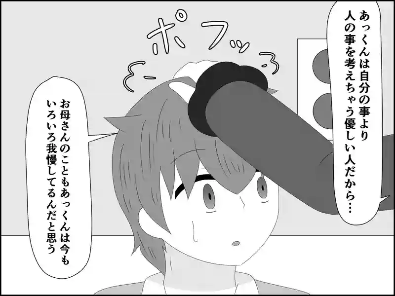 １２７話：慌てたのに…