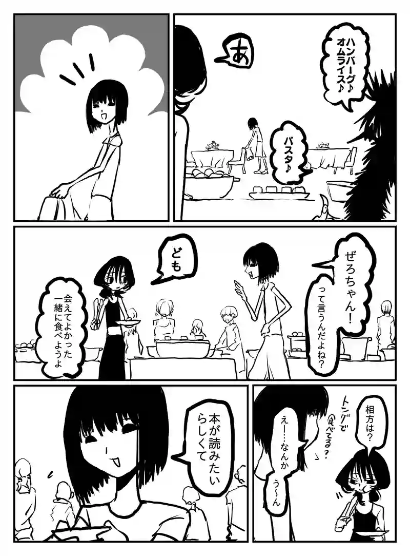 2-167