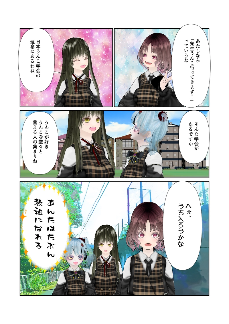 021快便様いらっしゃーい