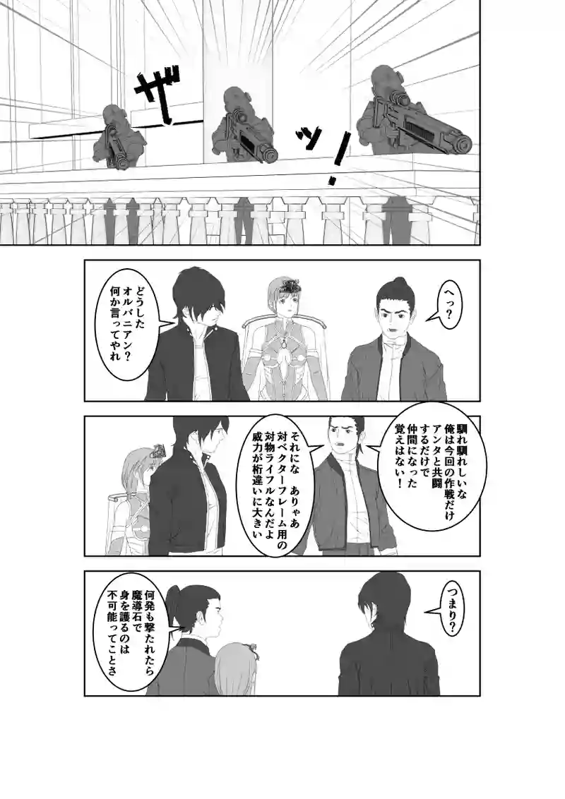 第45話