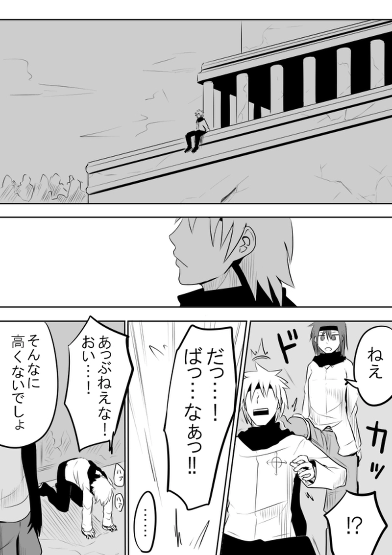 Break21　夢での会話