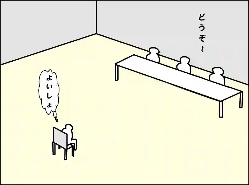 レッスン43