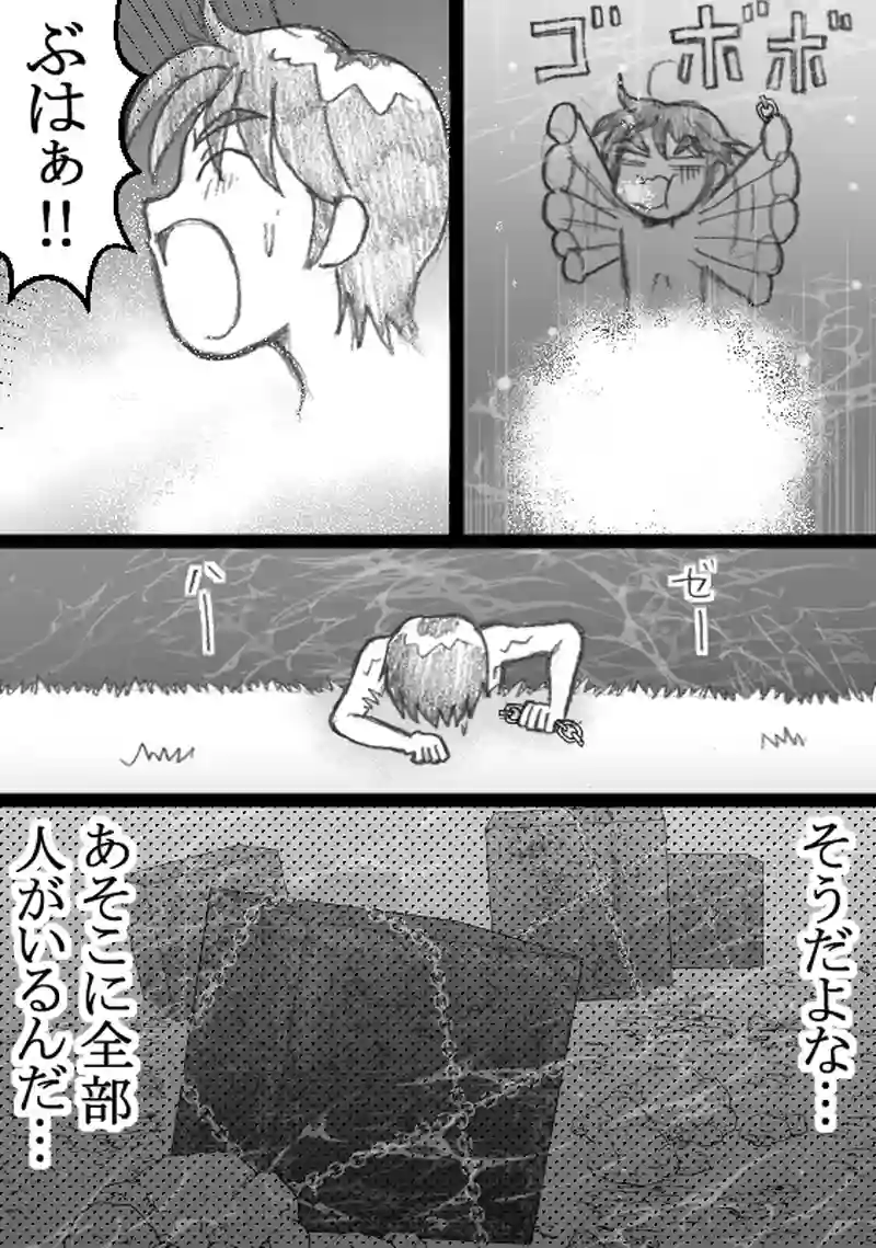 Chapter7