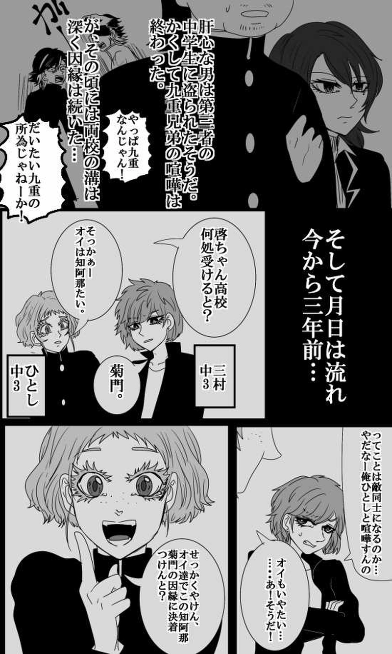 第25話シリアナより愛をこめて3