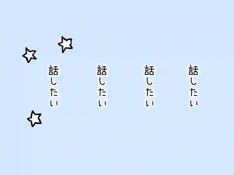19.カマッテが休んだ日
